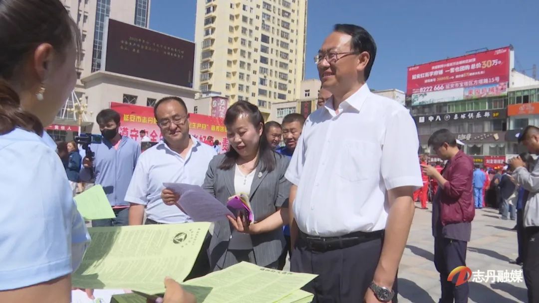 志丹縣舉辦2022年“安全生產(chǎn)月”宣傳咨詢?nèi)栈顒? />
                </div>
        
        <div   id=